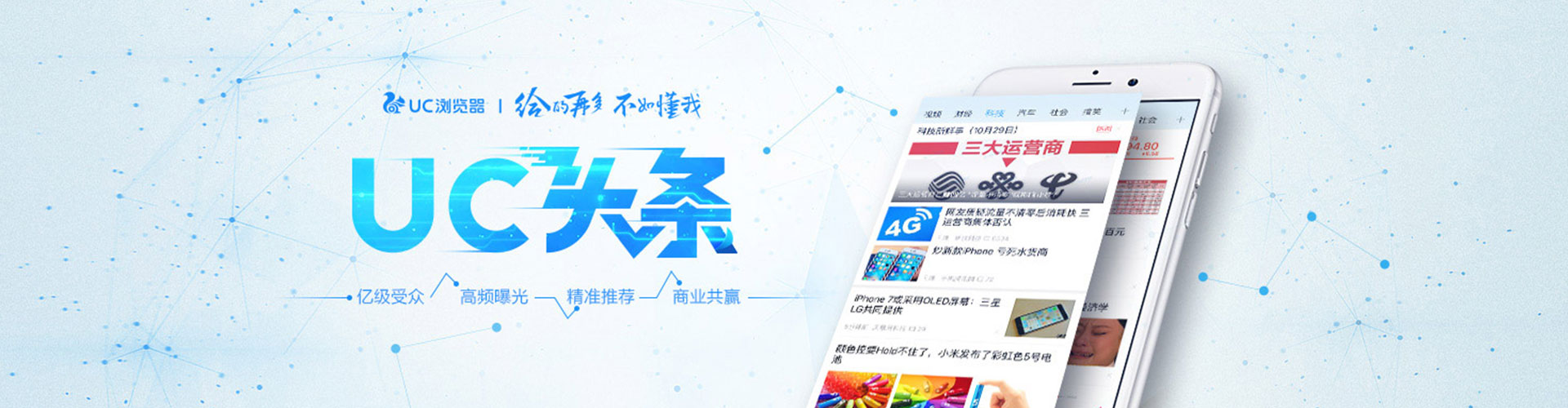 美兰百度sem