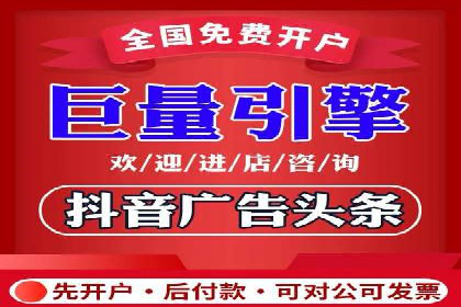 某品牌抖音信息流广告投放效果显著，秘诀何在？